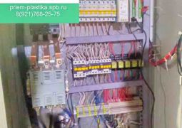 Dlyz Pererabotki Shin 01