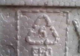 Penoplast Markirovka 6
